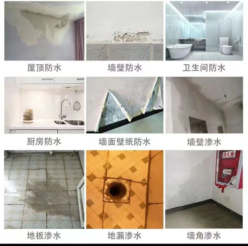 蜀山家庭卫生间防水