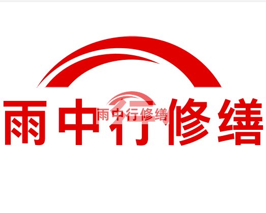 蜀山雨中行修缮2023年10月份在建项目