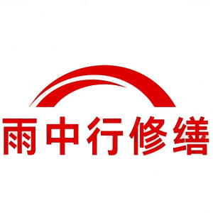 蜀山屋面防水节点防水常见问题（渗漏高发区）